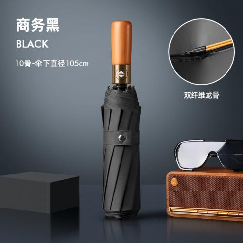 16 Bone Automatic Dun and Rain Umbrella